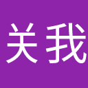 关于评论区：我们希望看到什么样的讨论