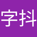 字节新设 AI 数据与安全一级部门：与 Seed、Flow、抖音并列 示意图