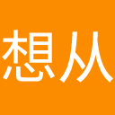 想玩 openTPU 不用先买板子：从软件模拟器开始的完整路径 示意图