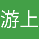 游戏中心上架规范更新：上传前请自行核对这几项